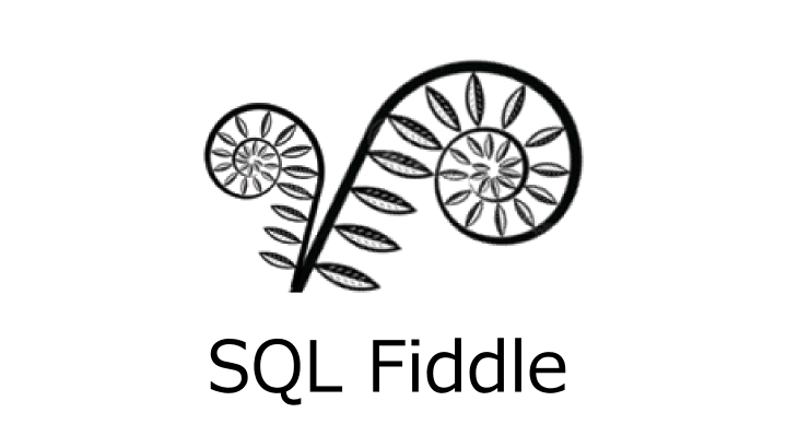 ブラウザでRMDB別のSQLを実行できる「SQL Fiddle」